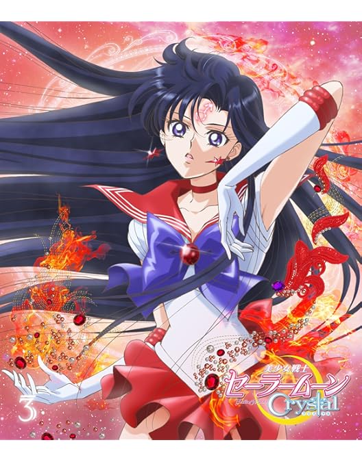 Amazon.co.jp: アニメ 「美少女戦士セーラームーンCrystal」Blu-ray